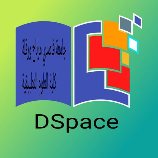 dspace.jpg
